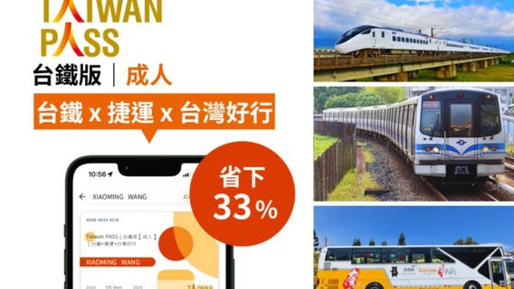 台中當地交通