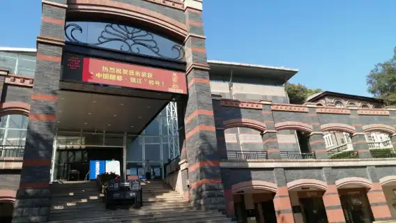 江蘇省鎮江：ガイドガイド｜チャーター車日帰りツアー｜1つの注文、1つのグループ[中国語、英語、その他の言語]#