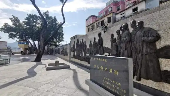 Shenzhen Private Day Tour: Eastern Overseas Chinese Grand Canyon and Dameisha Seaside Park