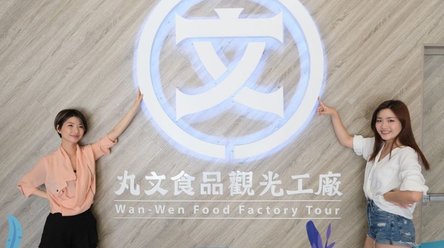 台中暢遊套票｜熱門景點門票x 精選故事館DIY體驗(選購2+2)