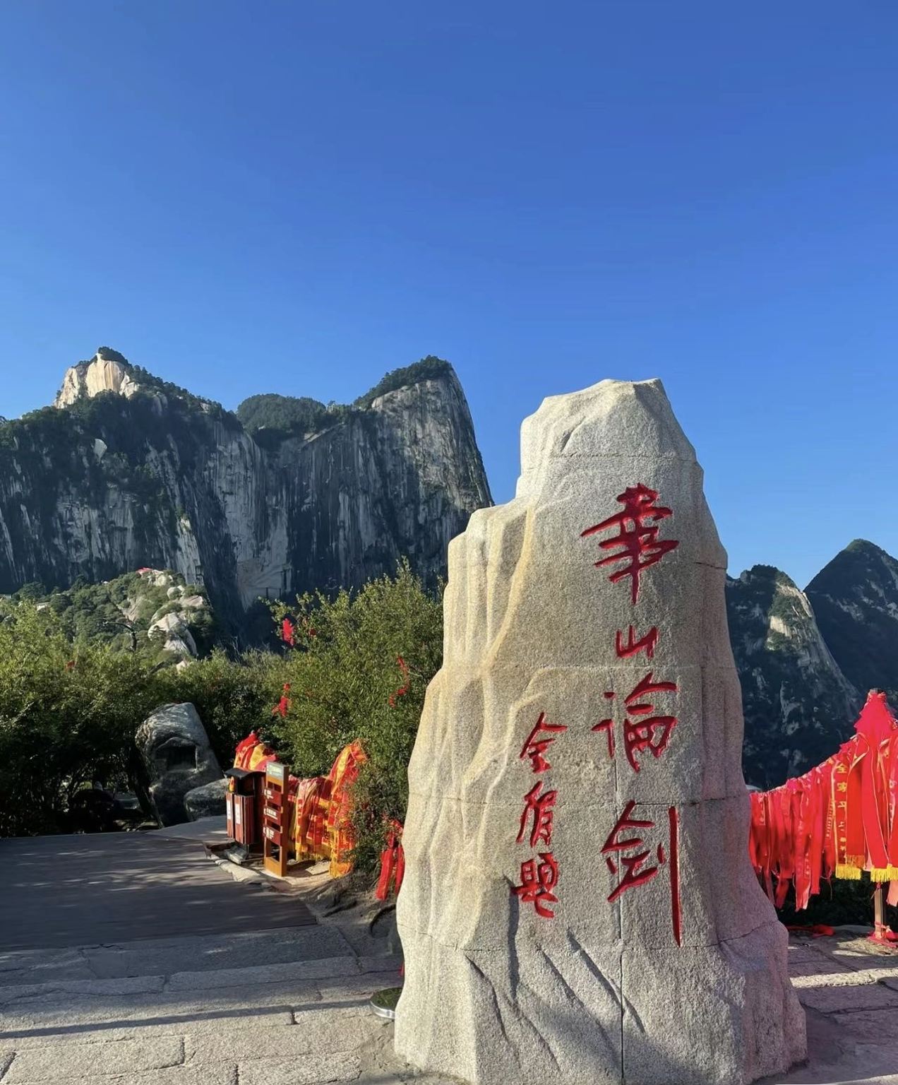 華山一日遊【西安旅遊包車+暢遊不限時】