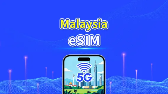 eSIM Malaysia |Bahasa Indonesia: 5G/4G|Paket Lengkap & Tiket Masuk Harian|Hari Alami|1-30 hari|Kode QR