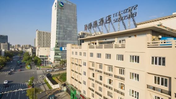 安吉德逸酒店住宿1晚+江南天池滑雪