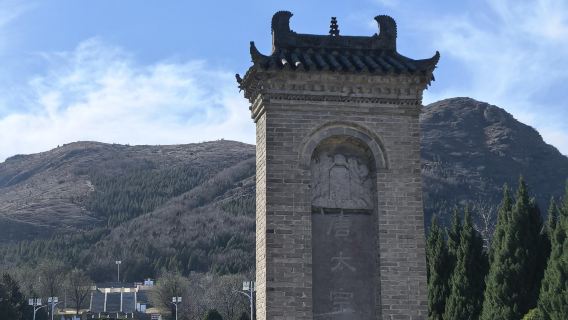 Xianyang Tang Dynasty Zhao Mausoleum + Yuanjia Village + Zhaoling Museum English Service Day Tour