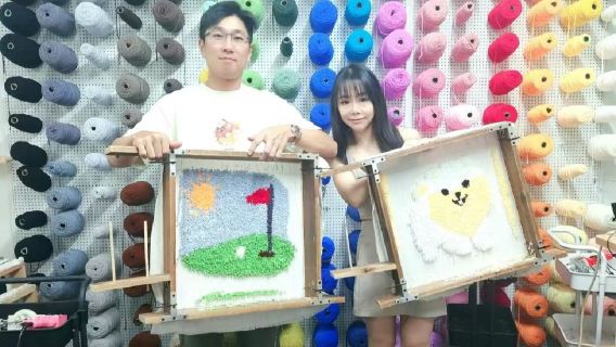 Esperienza di creazione di tappeti tufting a Singapore (pistola per tufting professionale + filati in 25 colori + diverse dimensioni disponibili)