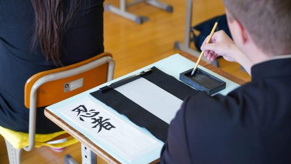 【Tokyo⇄Chiba】 Japanese School Day - Kimino High School