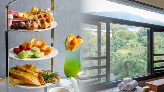 Beitou Hot Spring Bathhouse for 2 people 90 minutes + afternoon tea Option(October to March holidays 2 people + NT$300)