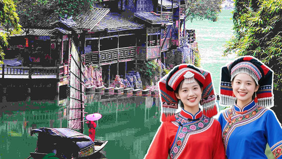 長陽日遊