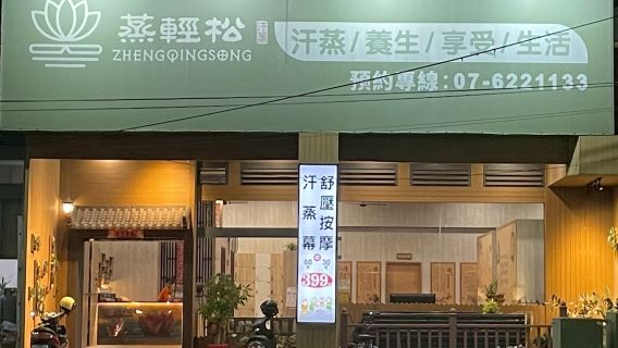 KaohsiungExperiences