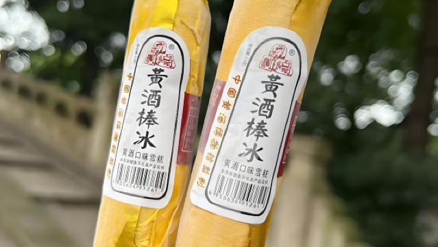 【當天可約】烏篷船體驗+黃酒棒冰+魯迅故里景區深度導覽