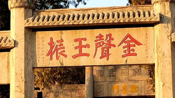 曲阜三孔景區·孔廟孔府精品導覽【15人精品小團】曲阜半日遊