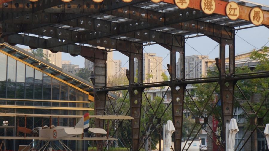 福州中國船政文化博物館人工講解服務【私講團 可選時長場次】