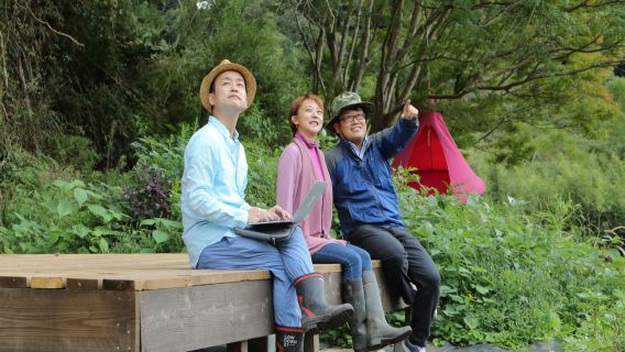 Satoyama Lifestyle Workshop Experience at Minamiboso City Tourist Information Center