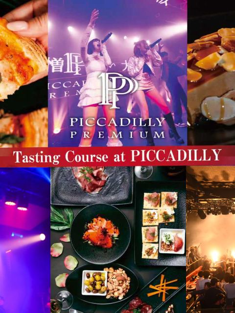 大阪梅田:PICCADILLY PREMIUM夜生活體驗+美食套餐|晚餐秀&LIVE秀&夜店&水煙