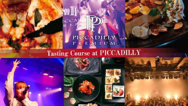 Osaka Umeda: PICCADILLY PREMIUM Nightlife Experience + Set Meal | Dinner Show & LIVE Show & Nightclub & Hookah
