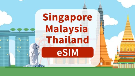 Singapore/Malaysia/Thailand 5G eSIM | Dagligt paket/Totalt paket | 1–30 dagar | Daglig fakturering | QR-kod
