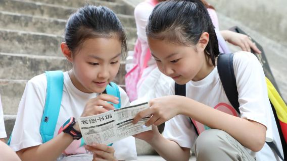 湖北武漢大學《逐光者》實景劇本親子研學體驗半日遊（活動道具包、小程序劇情客戶端、劇本劇情、完賽徽章）