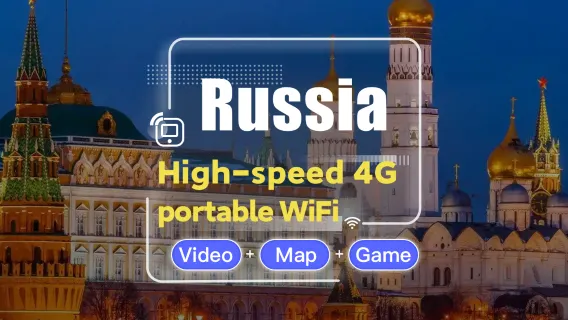 [Россия] Сеть 4G|Неограниченные данные|Встреча в аэропорту|Аренда Wi-Fi, высокоскоростной интернет, совместное использование несколькими пользователями, готовность к использованию, 12-часовой режим ожидания, круглосуточная поддержка клиентов
