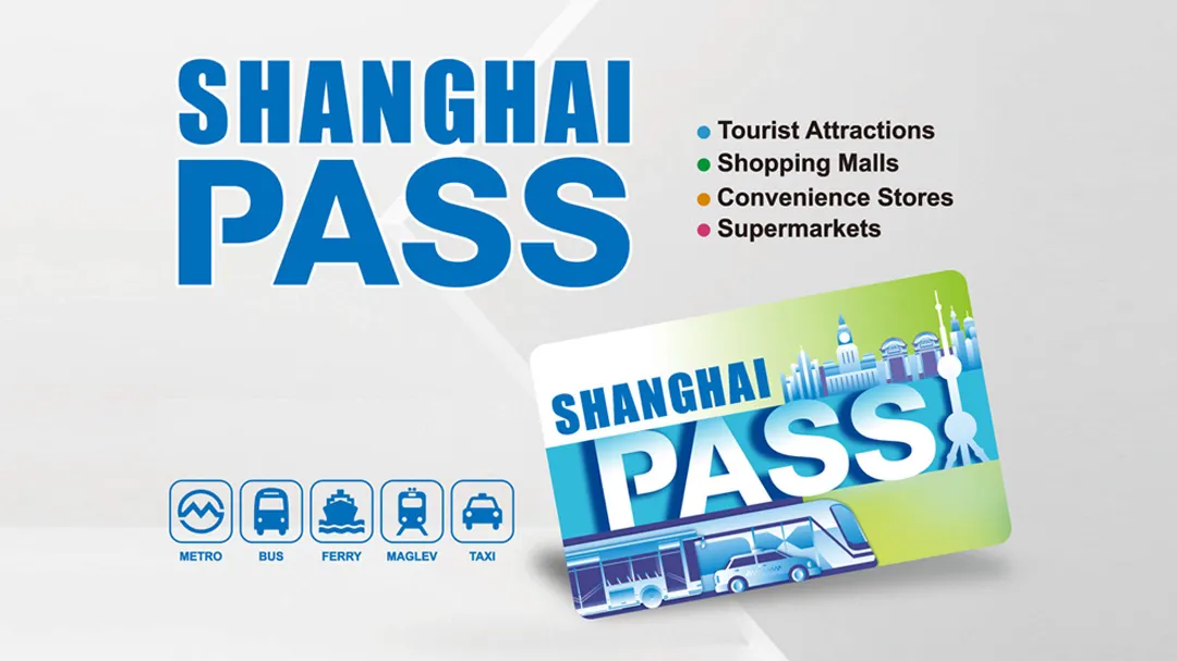 上海パス