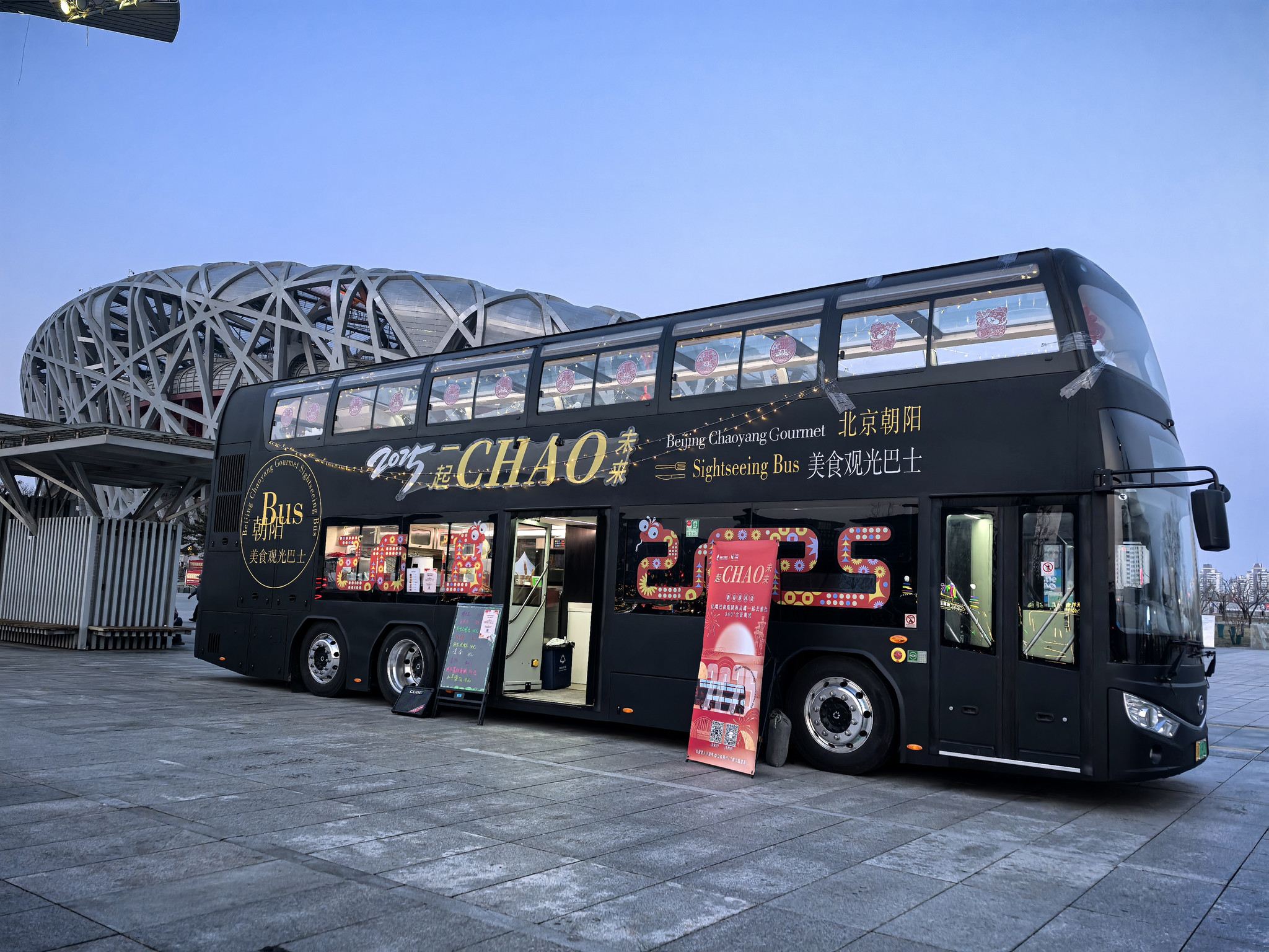 바다링창청(팔달령장성)&2층 버스 심층 투어 [미식 관광전용셔틀@중/영 이중 언어 가이드]