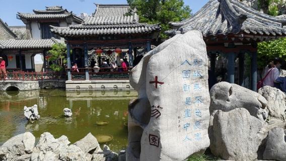 JiaozhouTours