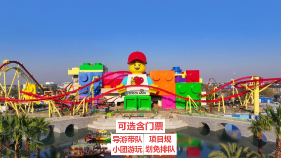 餘姚特色體驗