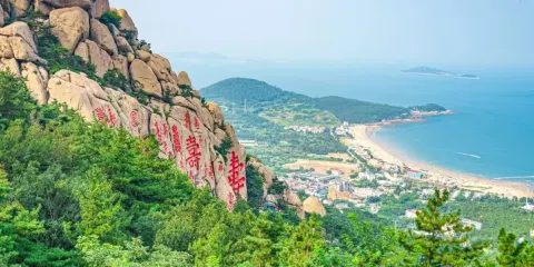 嶗山風景區+嶗山仰口+太清一日遊/【兒童免費/老軍殘9.9】