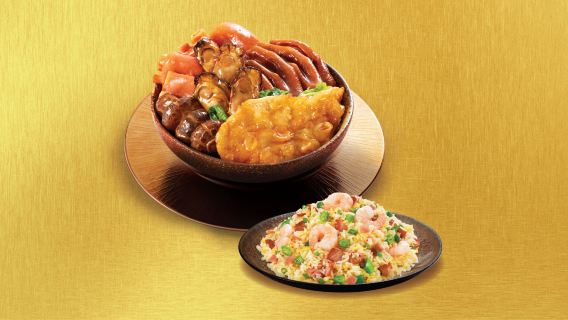 Super Super Congee & Noodles | The Five Blessings in Casserole | with Yangzhou Fried Rice/whole roasted Pigeon and Rice (2 bowls) – Set for 2