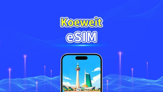 Koeweit eSIM | 5G/4G | Dagelijks/Totaal Datapakket | 1–30 dagen | 24-Uurs Facturering | QR-code