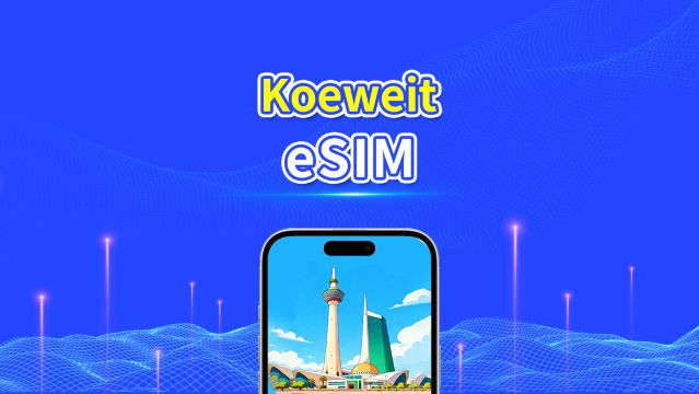 Koeweit eSIM | 5G/4G | Dagelijks/Totaal Datapakket | 1–30 dagen | 24-Uurs Facturering | QR-code