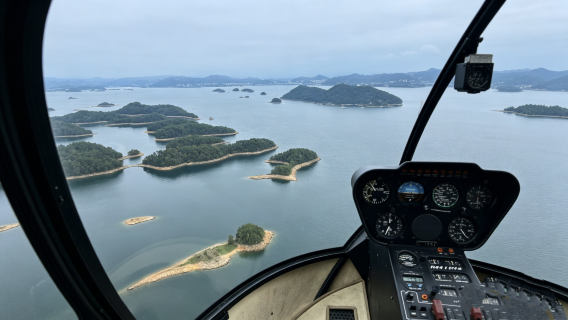 Hangzhou Qiandao Lake helicopter