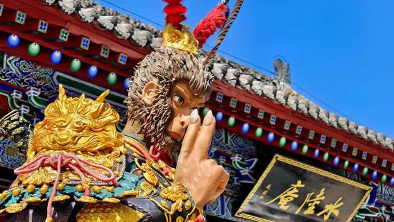 Xi'an Departure Private Day Tour to Shuilu Temple & Jiulong Lake [Ideal for Family Groups!]