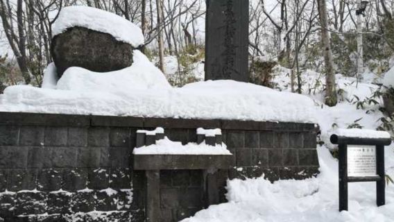 日本北海道+登別地獄谷+塞露展望台一日遊/行程可調-可定制