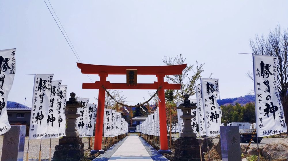 仙台一日遊 探訪冰上王子的故鄉日本花式滑冰發祥地巡禮 五色沼 滑冰場 羽生天神社 Trip Com