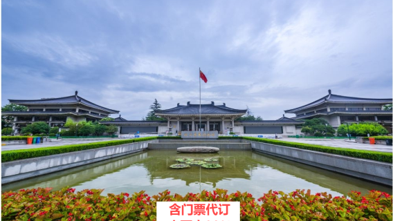 西安特色體驗
