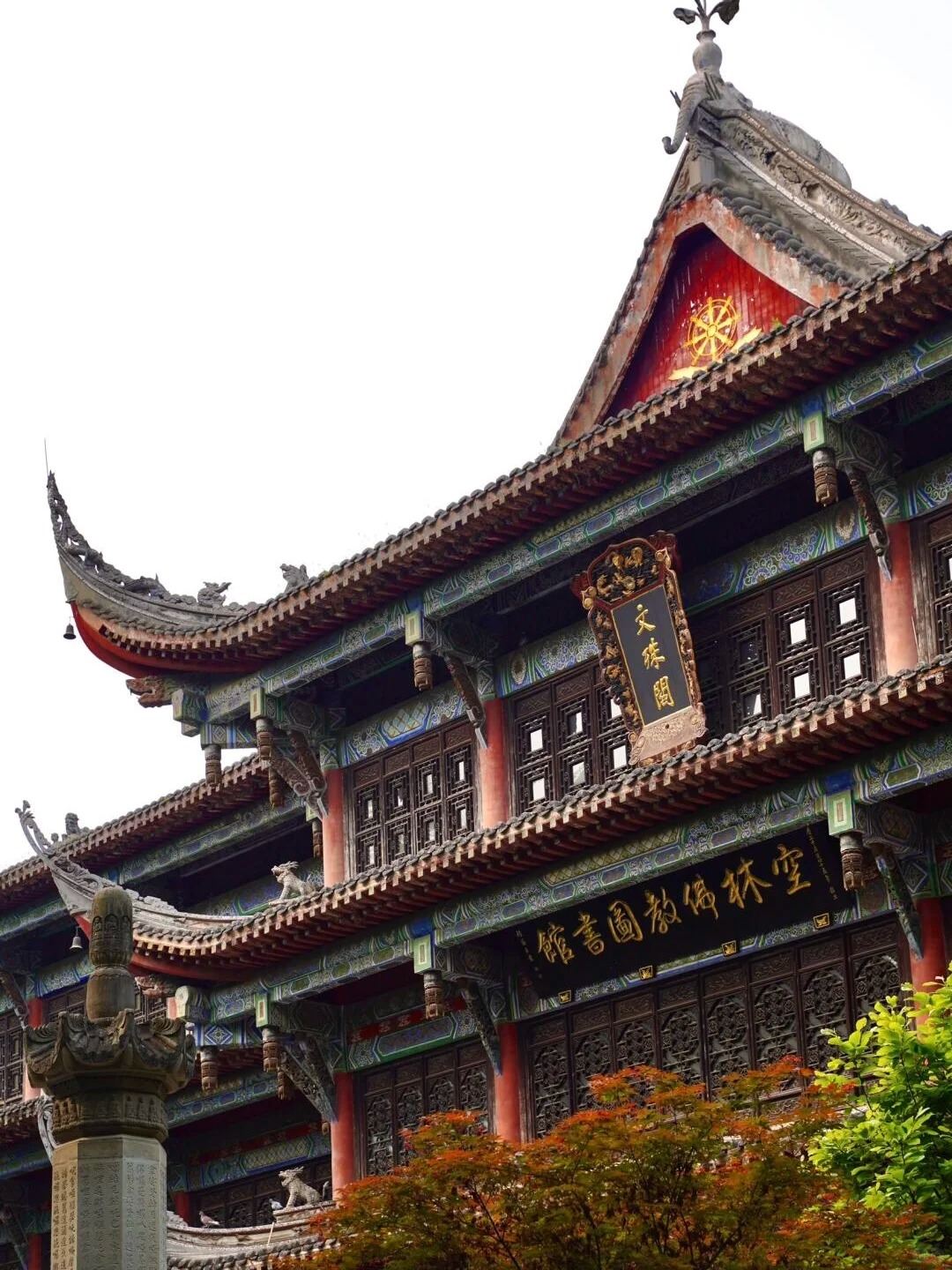 Chengdu Research Base of Giant Panda Breeding + Eastern Suburb Memory + Wenshu Monastery + Kuanzhai Alleys + Kuixinglou Street