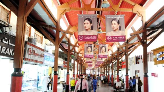From Dubai Private Tour: Half Day Traditional City tour of Dubai