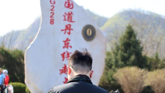 鳳城日遊