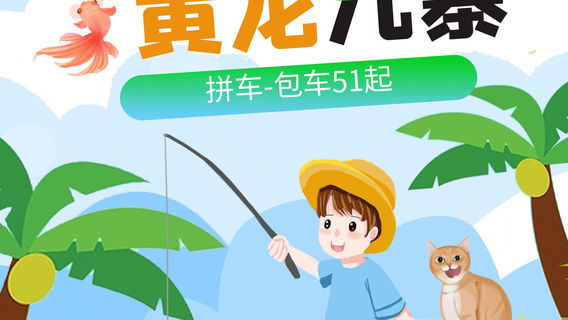 九寨溝日遊
