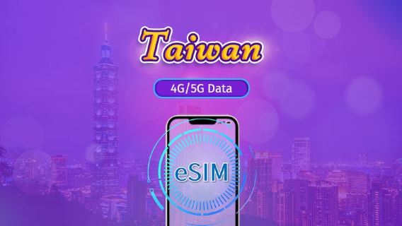 Taiwan | eSIM 5G/4G | Pass giornaliero / Pacchetto totale | Autenticazione con nome reale richiesta | Fatturazione ogni 24 ore | 3-30 giorni | Codice QR
