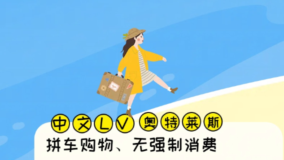 西歸浦市日遊