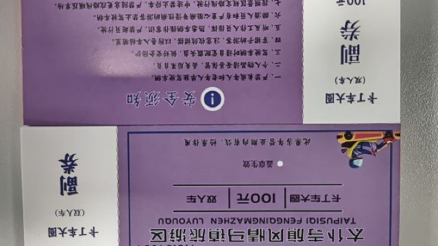 草原卡丁車（2人體驗）