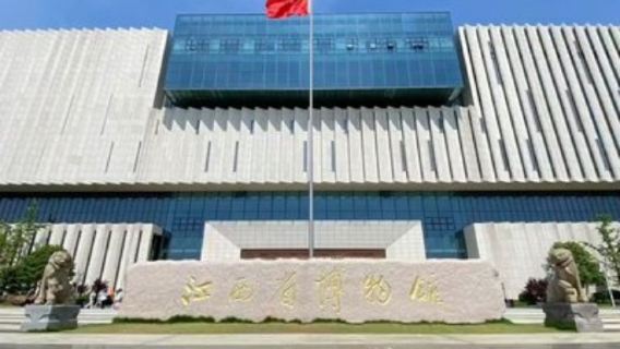 江西省博物館門票+可選電子導覽