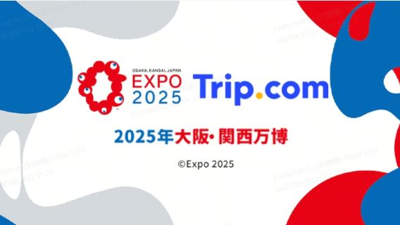 [Ingresso garantito, include biglietto d'ingresso giornaliero] Trasferimento dedicato per l'Expo 2025 Osaka, Giappone