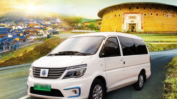 【雙景區土樓包車遊贈VR】雲水謠+永定/田螺坑土樓群一日遊