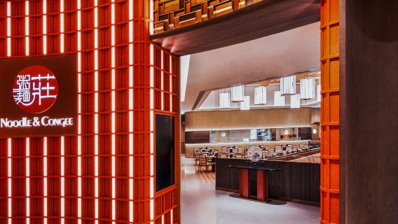 Macau Grand Lisboa Palace Speisegutschein – MOP100 (Zhou Mian Zhuang)