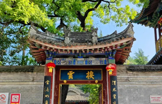 陝西寶雞太白山國家森林公園+大唐秦王陵+金台觀一日遊可中英文服務