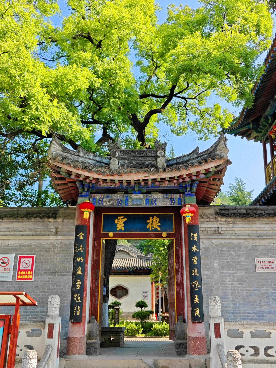 Baoji Day Tour: The Mount Taibai National Forest Park + Tomb of Prince Qin of Tang Dynasty + Jintai Taoist Temple (Bilingual Service in Chinese and English Available)