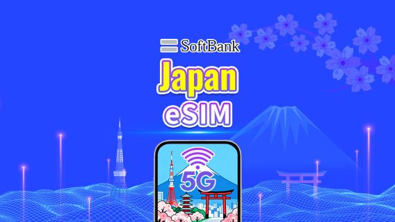 Japan SoftBank 5G eSIM  | Stöd för AI & TikTok | Dagligt/totalt datapaket | 1–30 dagar | 24-timmars debitering | QR-kod