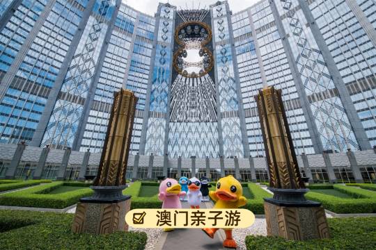 中國澳門威尼斯人度假區+澳門漁人碼頭+澳門巴黎人度假區+大三巴牌坊一日遊